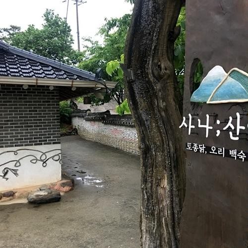 대표 썸네일