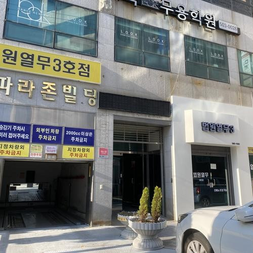 대표 썸네일