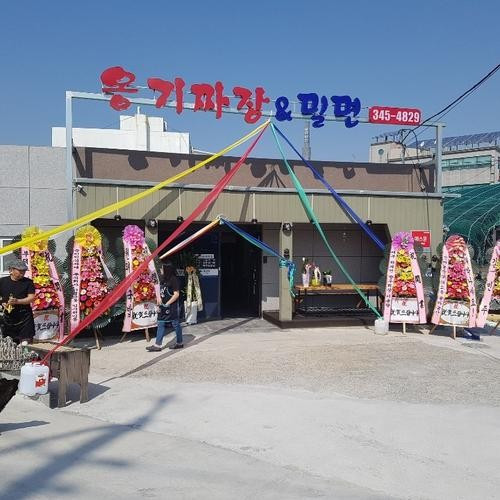 대표 썸네일