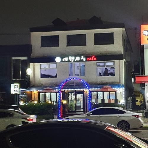 대표 썸네일