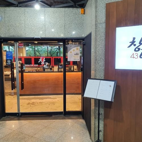 대표 썸네일