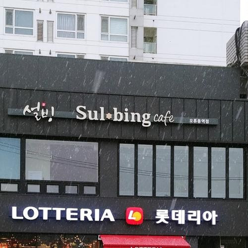 대표 썸네일