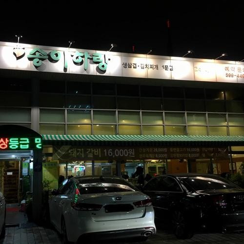 대표 썸네일