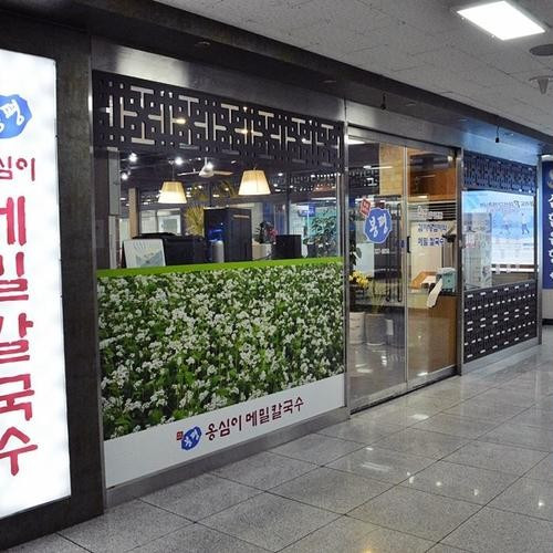 대표 썸네일