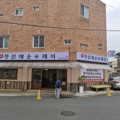 대표 썸네일