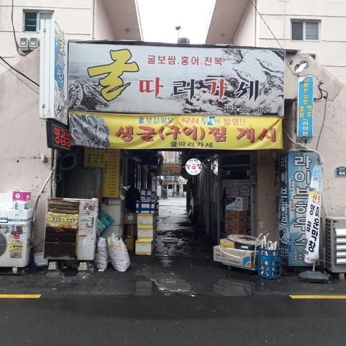 대표 썸네일