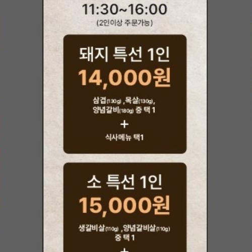 대표 썸네일