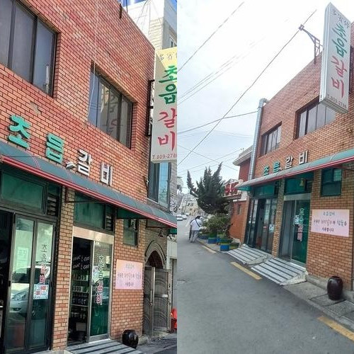 대표 썸네일