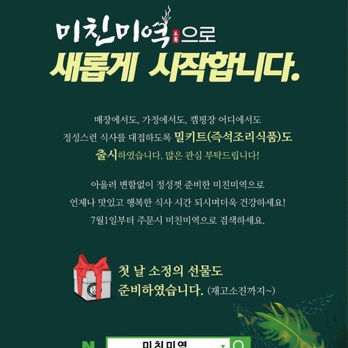 대표 썸네일