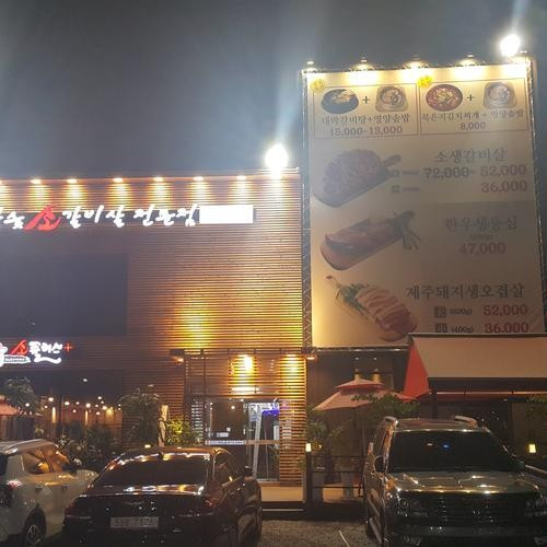 대표 썸네일