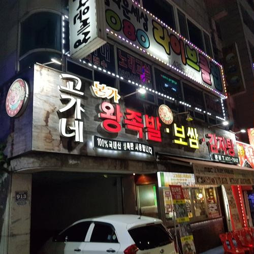 대표 썸네일