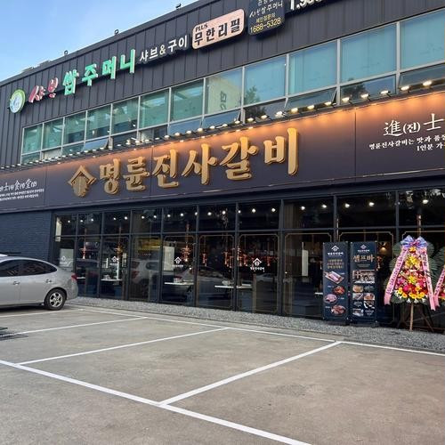 대표 썸네일