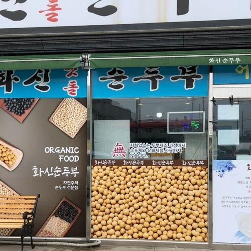 대표 썸네일