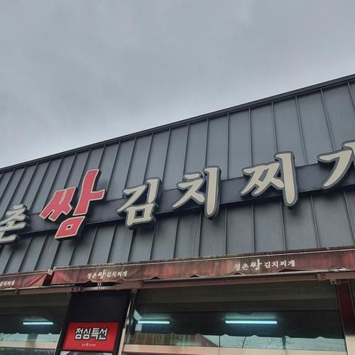 대표 썸네일