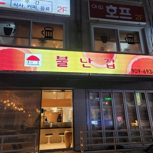 대표 썸네일