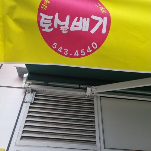 대표 썸네일