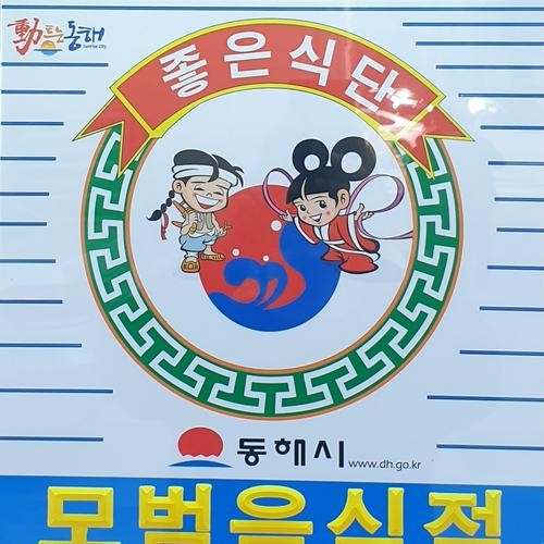 대표 썸네일