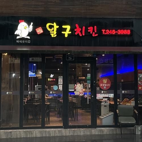 대표 썸네일