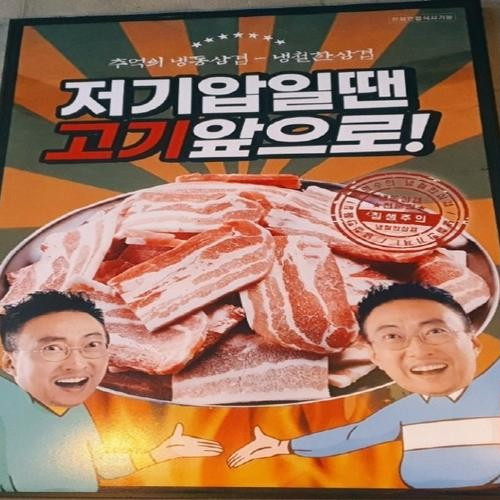 대표 썸네일