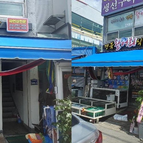 대표 썸네일