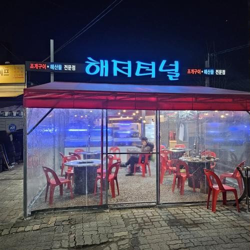 대표 썸네일