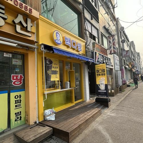 대표 썸네일