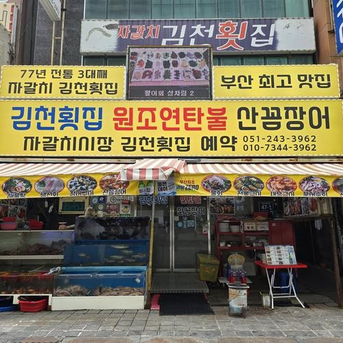 대표 썸네일