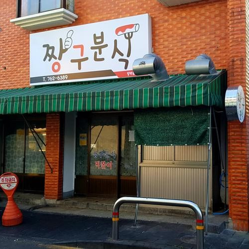 대표 썸네일