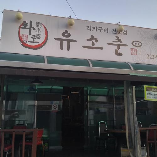 대표 썸네일
