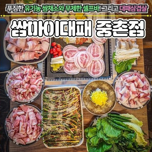 대표 썸네일