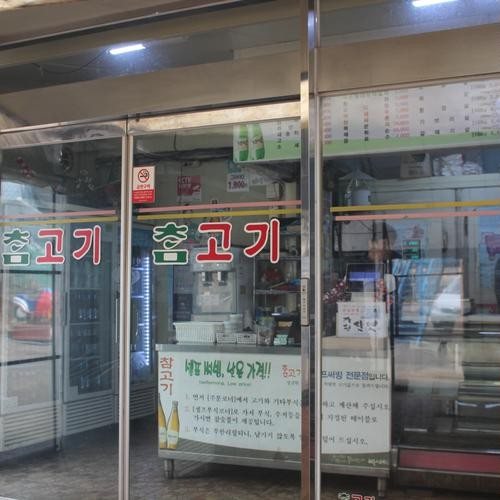 대표 썸네일