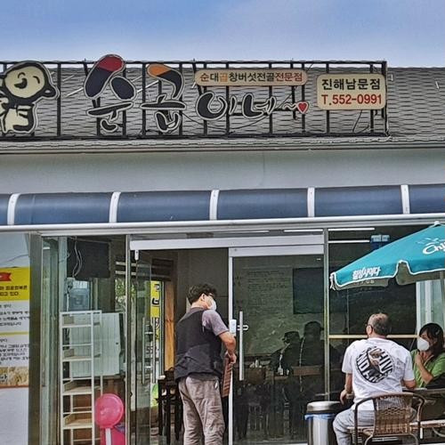 대표 썸네일