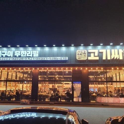 대표 썸네일