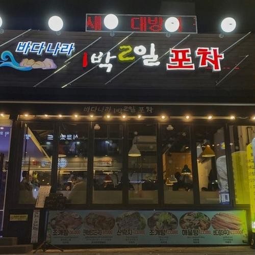 대표 썸네일