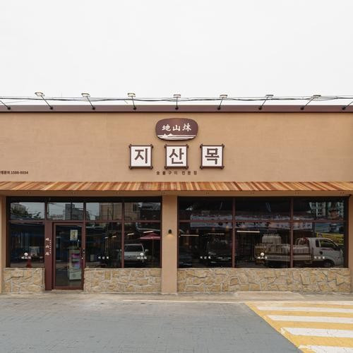 대표 썸네일