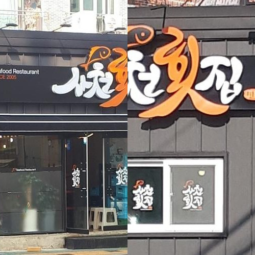 대표 썸네일