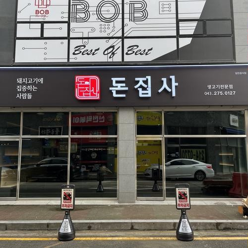 대표 썸네일