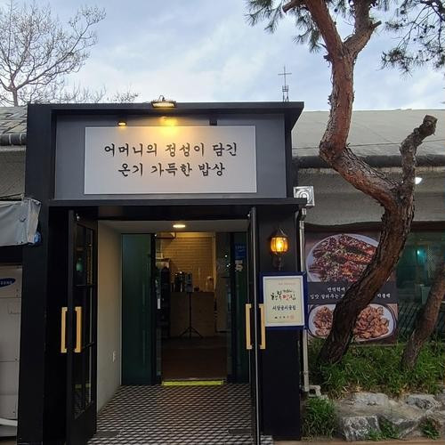 대표 썸네일