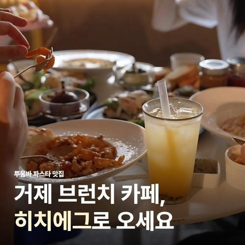 대표 썸네일