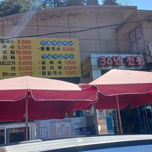 대표 썸네일
