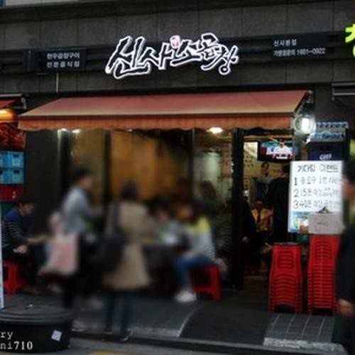 대표 썸네일