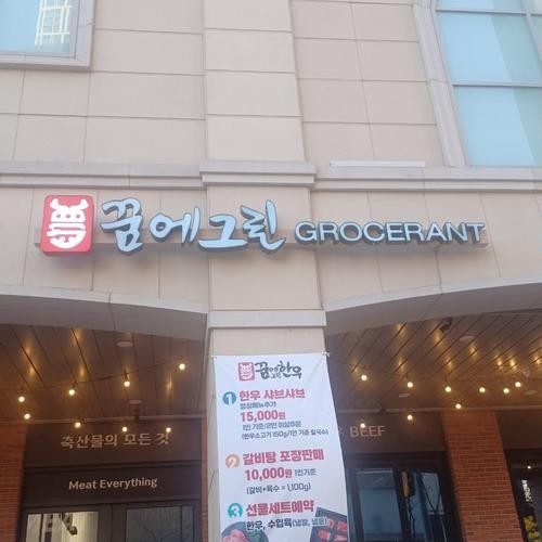 대표 썸네일