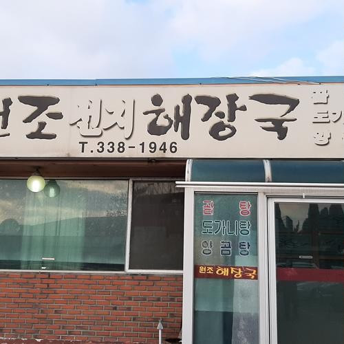 대표 썸네일