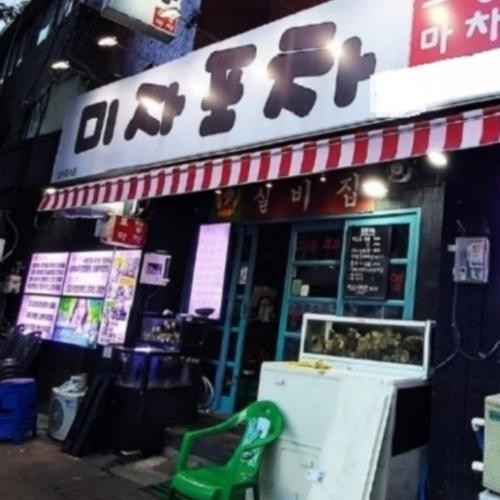 대표 썸네일