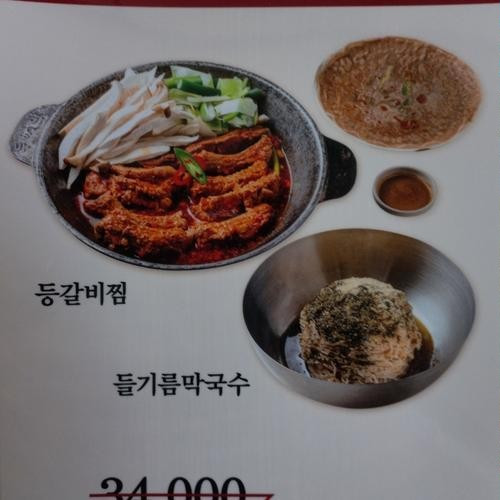 대표 썸네일