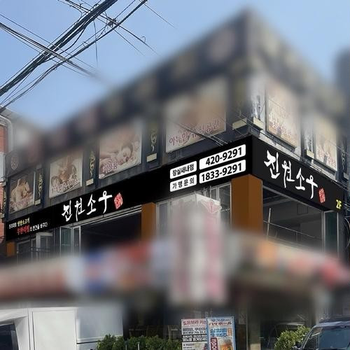 대표 썸네일