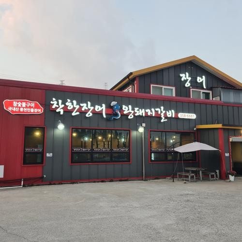 대표 썸네일