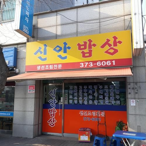 대표 썸네일