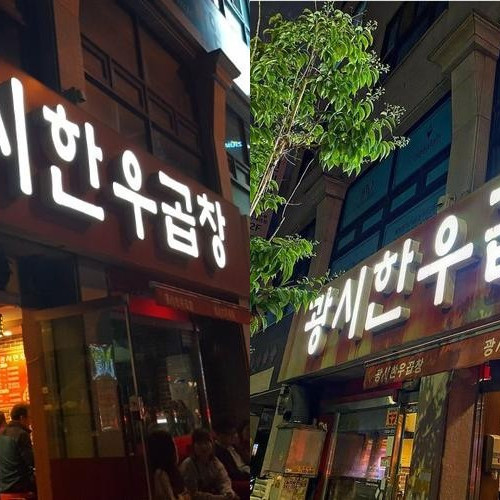 대표 썸네일