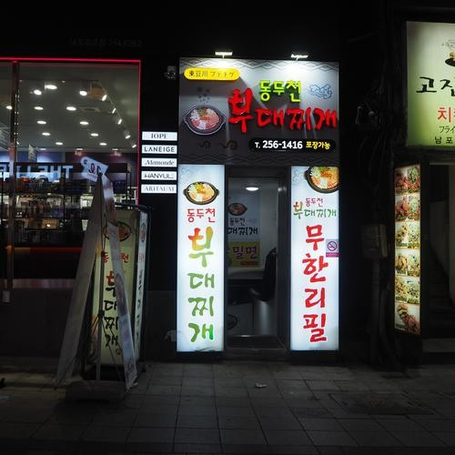 대표 썸네일